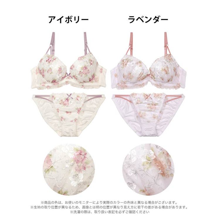 水彩フラワーストリングチュールブラジャー&フルバックショーツ | Dazzy | 詳細画像8 