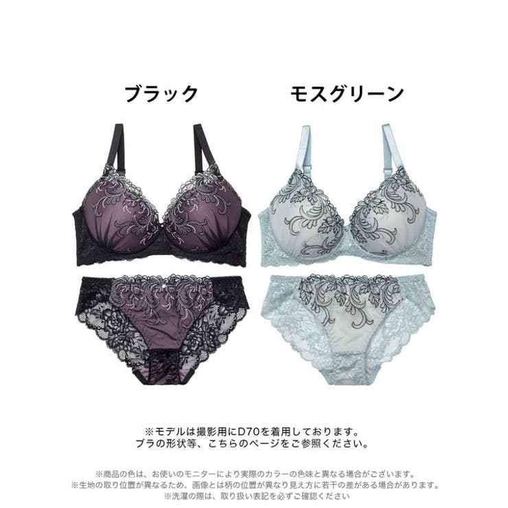  ボタニカルダスティーレースブラジャー&バック透けフルバックショーツ | Dazzy | 詳細画像8 