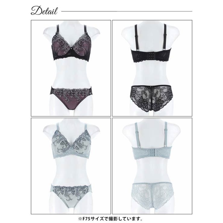  ボタニカルダスティーレースブラジャー&バック透けフルバックショーツ | Dazzy | 詳細画像9 