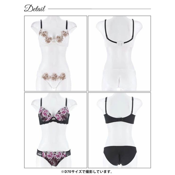 マーベラスレディフラワー脇高ブラジャー&バック透けフルバックショーツ [三上悠亜… | Dazzy | 詳細画像9 