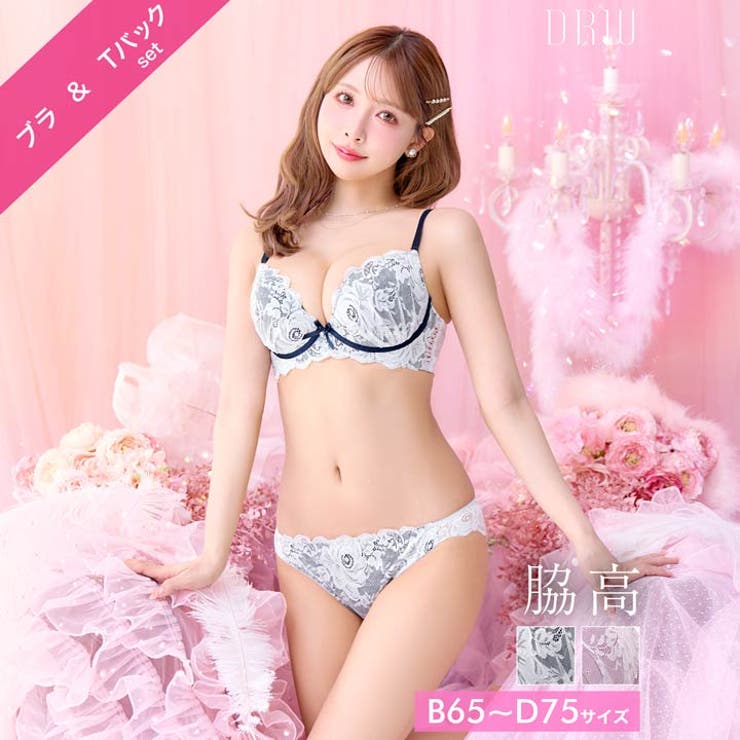 三上悠亜着用] ミスティーローズレースブラジャー&バック透けTバック