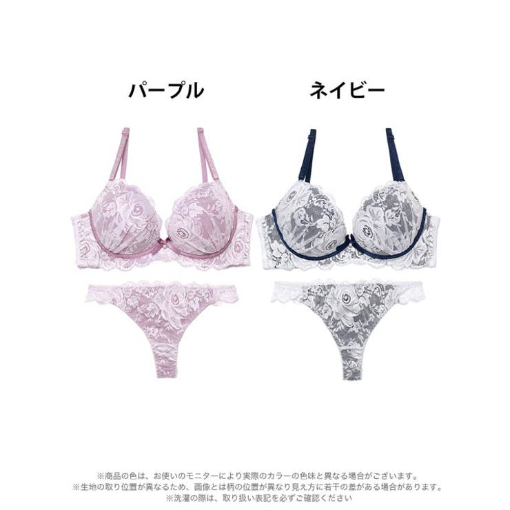 ご確認用　ローズレース　パステル　ミックスカラー 三上悠亜着用] ミスティーローズレースブラジャー&バック透けTバック