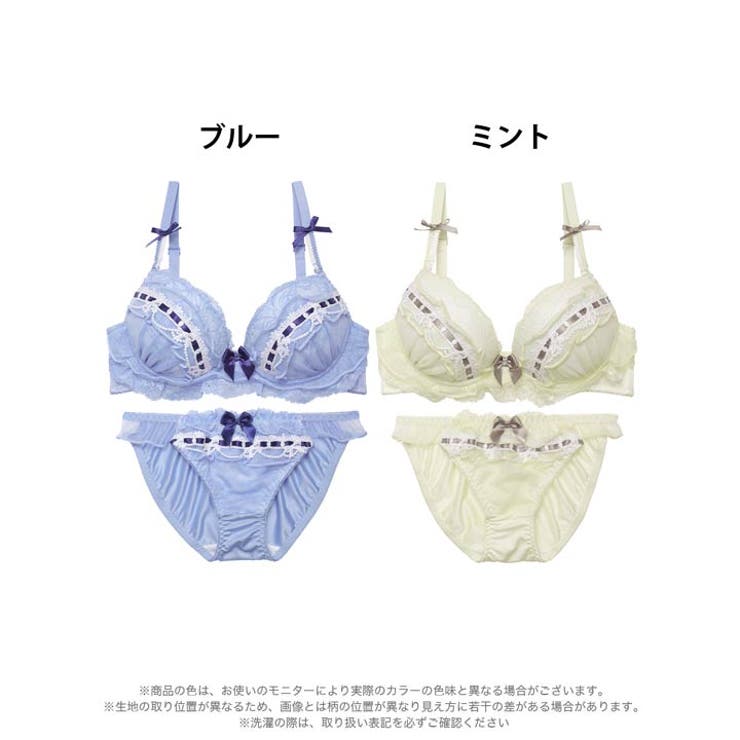 フリルリボンチャームブラジャー&フルバックショーツ | Dazzy | 詳細画像6 