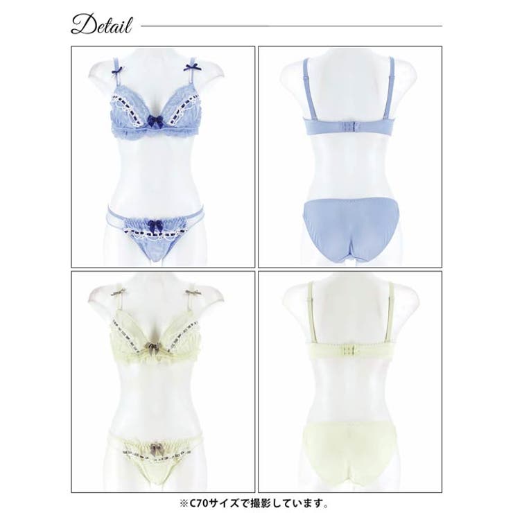 フリルリボンチャームブラジャー&フルバックショーツ | Dazzy | 詳細画像7 