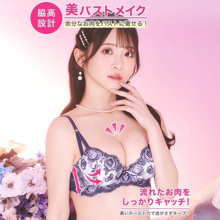   グロリアスローズガーデン脇高ブラジャー&フルバックショーツ | Dazzy | 詳細画像2 