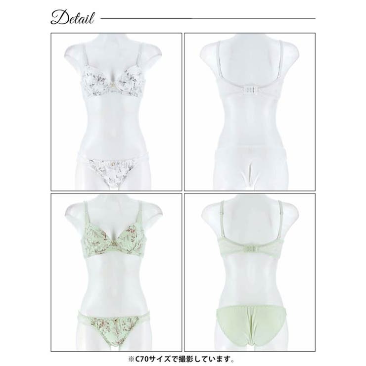 メロウボタニカルフラワー脇高ブラジャー&フルバックショーツ | Dazzy | 詳細画像8 