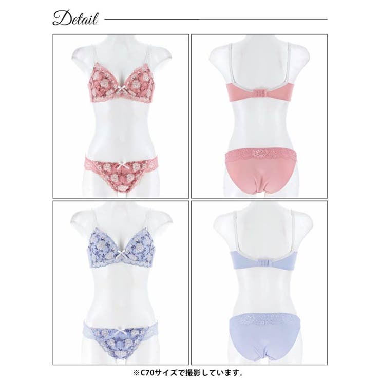 ドルチェローズエンブロイダリー脇高ブラジャー&フルバックショーツ | Dazzy | 詳細画像8 