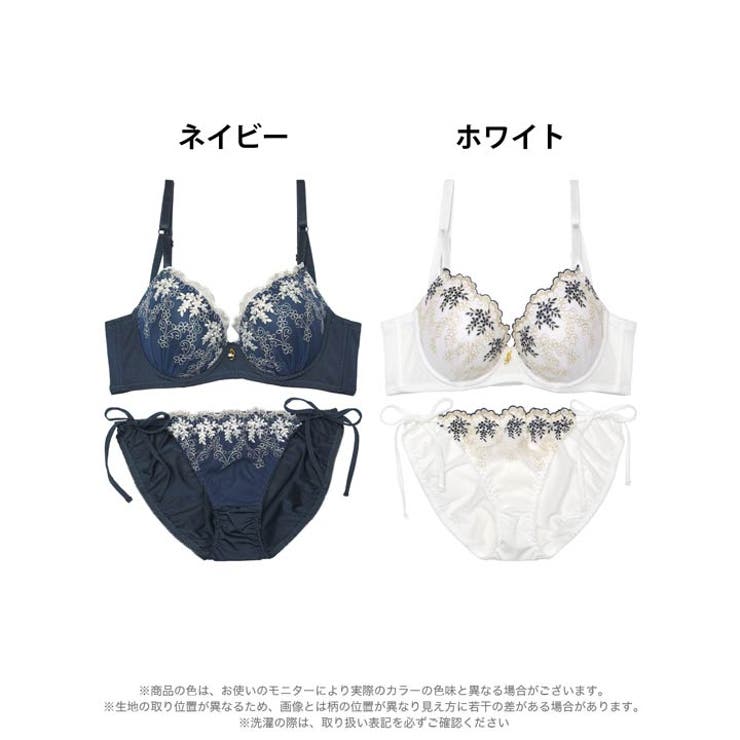 フルーレットガーデン脇高ブラジャー&サイド紐フルバックショーツ | Dazzy | 詳細画像8 