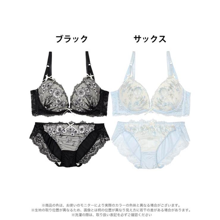 ダスティジュエルフラワー脇高ブラジャー&フルバックショーツ | Dazzy | 詳細画像8 