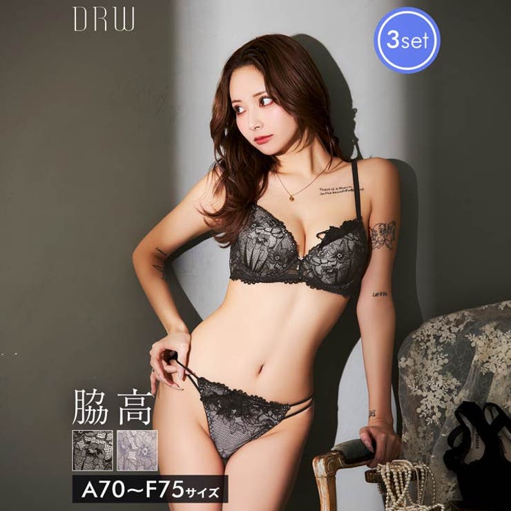 [3点セット] ケミカルレーシィストリング脇高ブラジャー&バック透けフルバック&… | Dazzy | 詳細画像1 