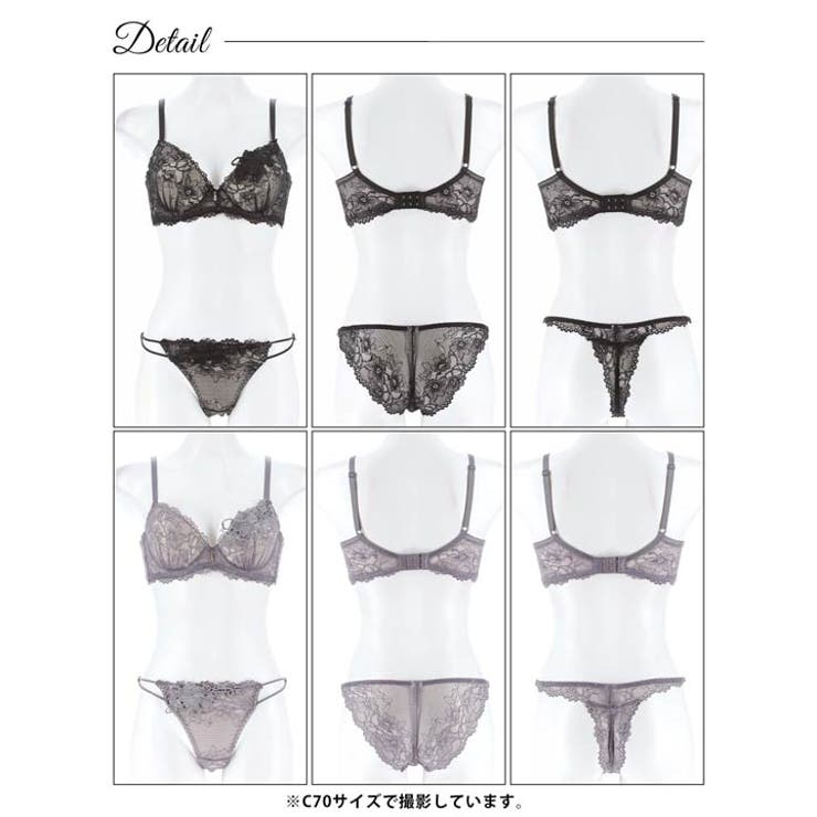 [3点セット] ケミカルレーシィストリング脇高ブラジャー&バック透けフルバック&… | Dazzy | 詳細画像9 