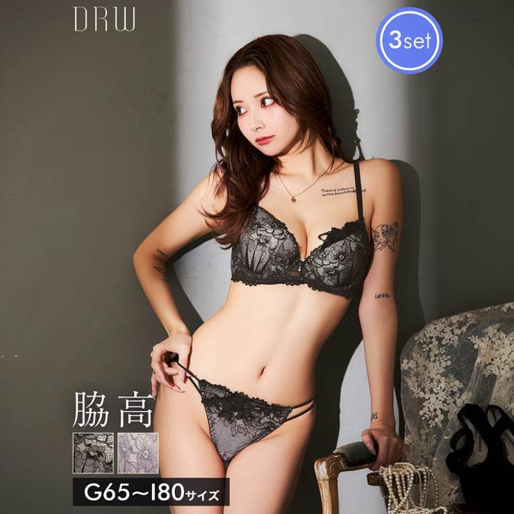 [3点セット] [GHIサイズ] ケミカルレーシィストリング脇高ブラジャー&バッ… | Dazzy | 詳細画像1 