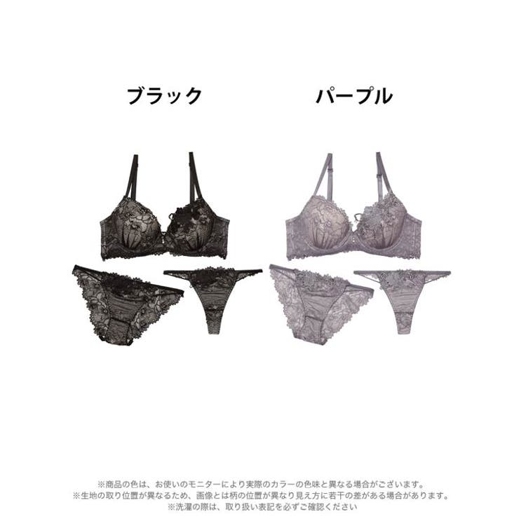 [3点セット] [GHIサイズ] ケミカルレーシィストリング脇高ブラジャー&バッ… | Dazzy | 詳細画像8 