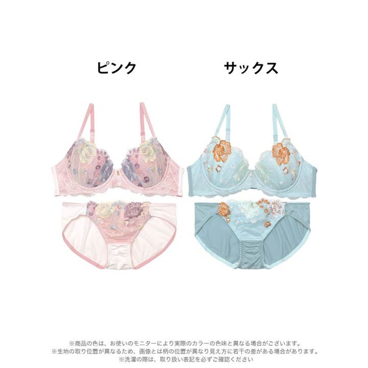 バイカラーフローラルレースブラジャー&フルバックショーツ | Dazzy | 詳細画像6 