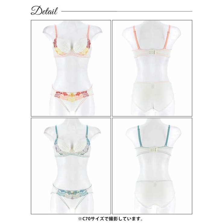 レトログラデーションフラワーブラジャー&フルバックショーツ | Dazzy | 詳細画像9 