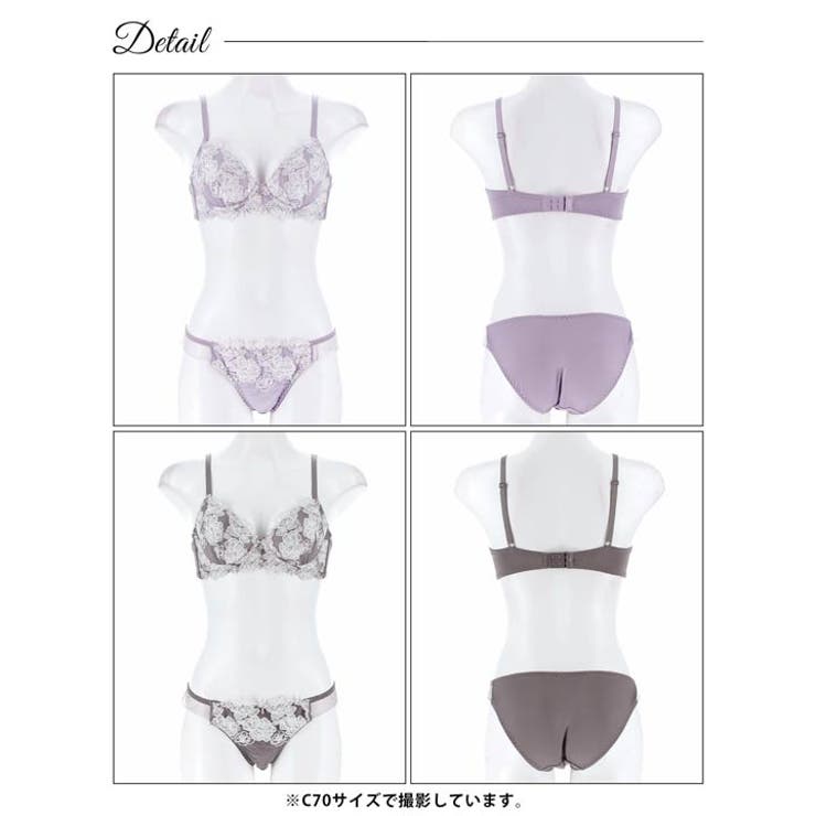 フローラルモーヴチュールブラジャー&フルバックショーツ | Dazzy | 詳細画像8 