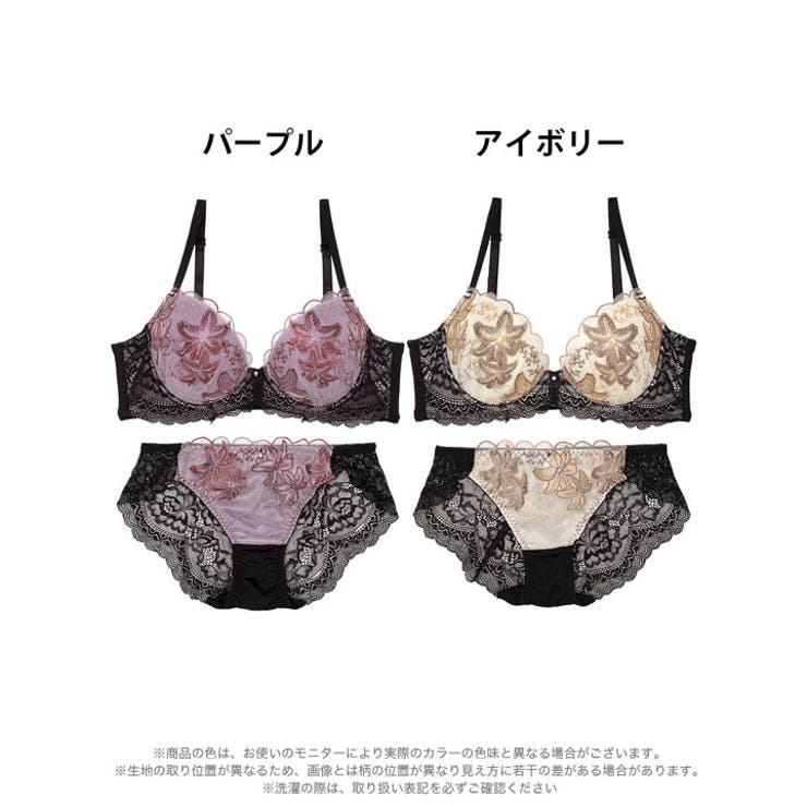 ダスティースカラップリリー脇高ブラジャー&フルバックショーツ | Dazzy | 詳細画像8 