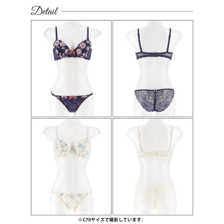 フレグランス水彩フラワーブラジャー&バック透けフルバックショーツ