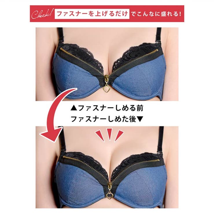 レイヤードファスナーデニムブラジャー&フルバックショーツ | Dazzy | 詳細画像3 