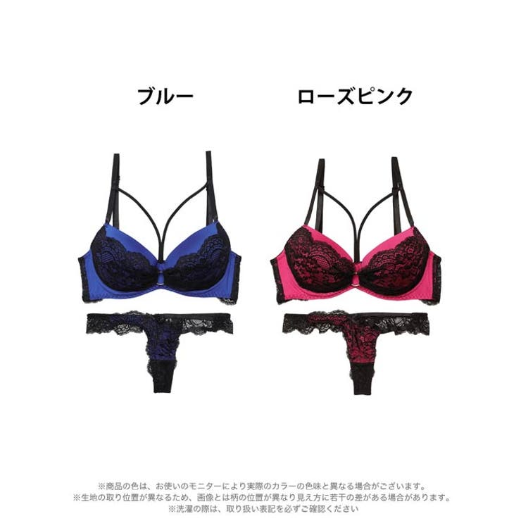 センシュアルネオンリングコードブラジャー&バック透けTバックショーツ | Dazzy | 詳細画像7 