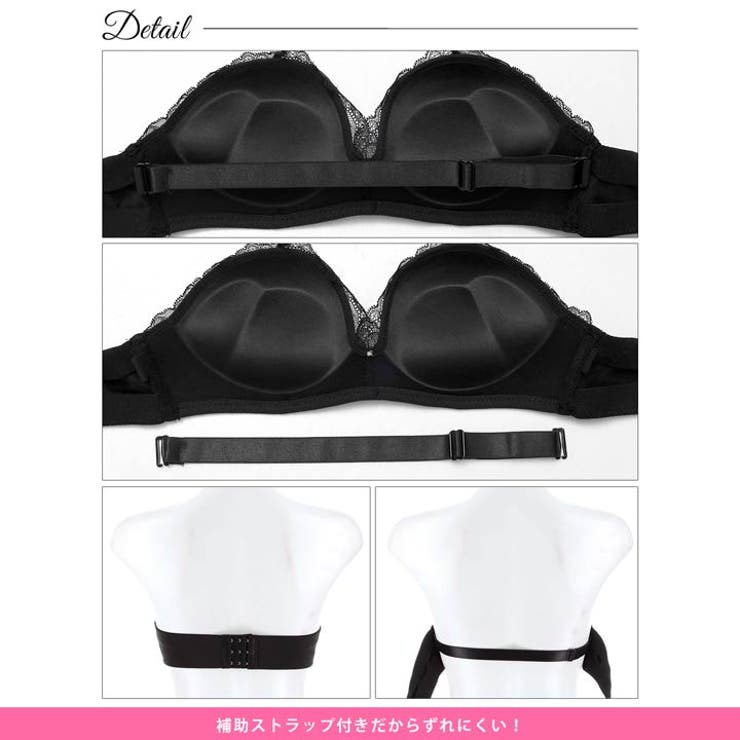 カシュクールリボンチューブブラジャー単品 | Dazzy | 詳細画像8 