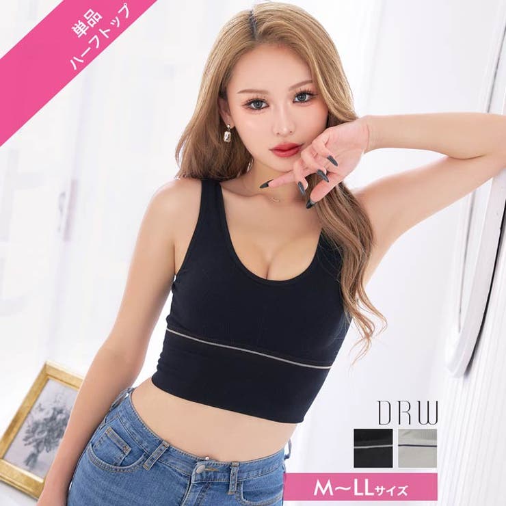 ワイヤレスタンクハーフトップ単品 | Dazzy | 詳細画像1 