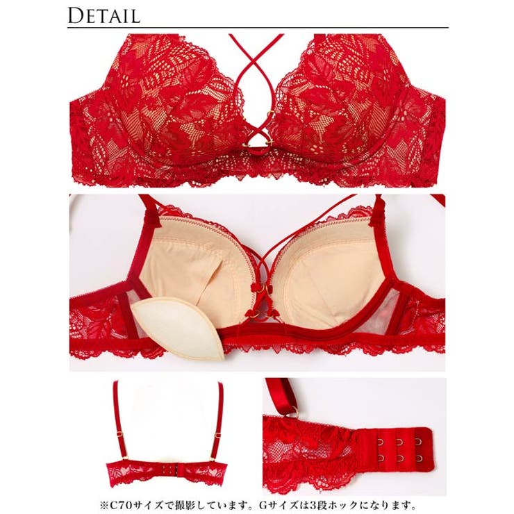 [Reinest] [Gサイズ] スピンドルレーシィカットブラジャー&バック透け… | Dazzy | 詳細画像10 