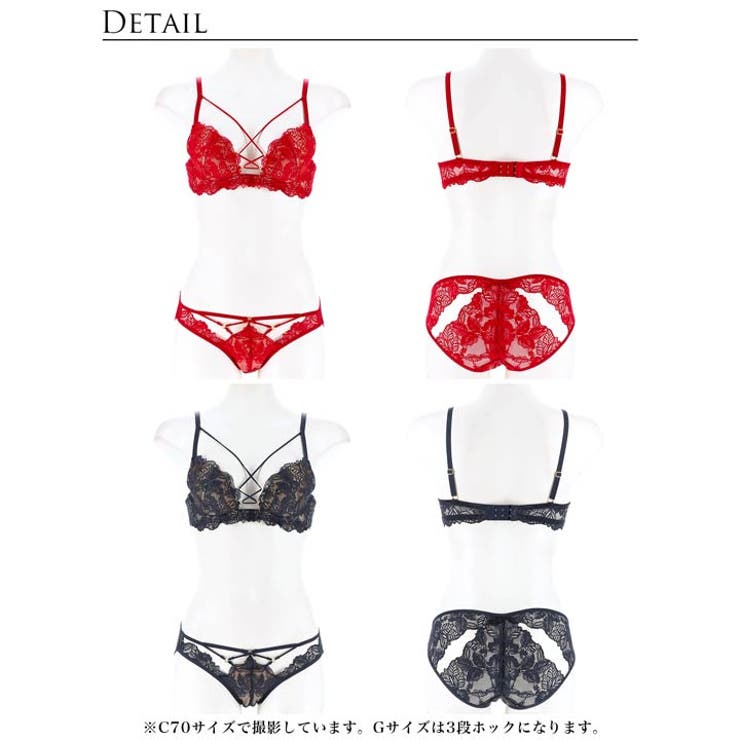 [Reinest] [Gサイズ] スピンドルレーシィカットブラジャー&バック透け… | Dazzy | 詳細画像9 