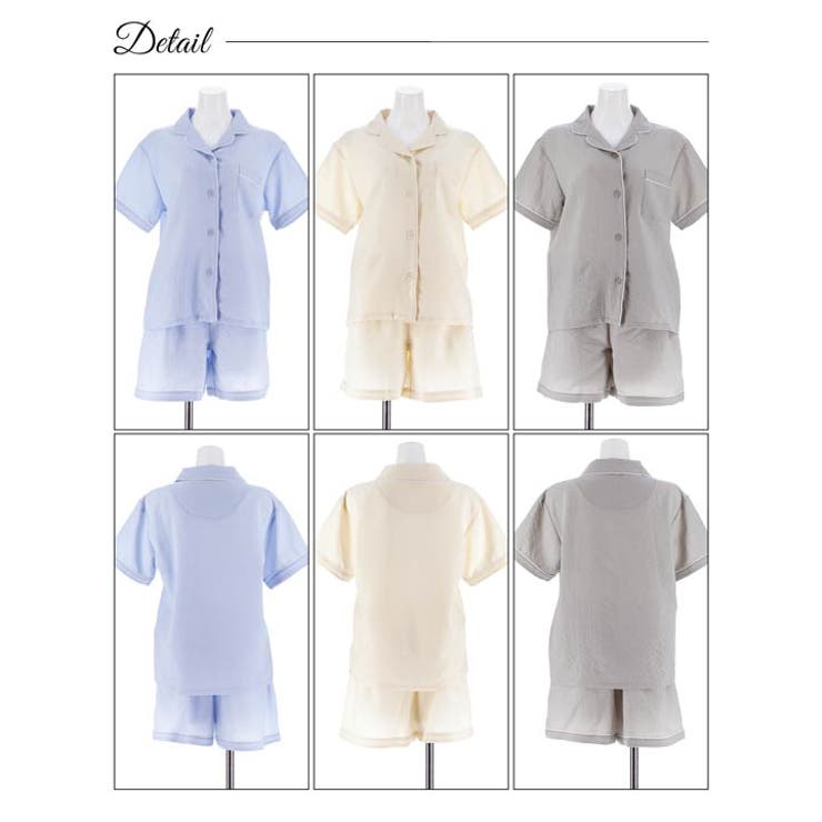 ナチュラルパイピング半袖トップス&ショートパンツルームウェア | Dazzy | 詳細画像9 