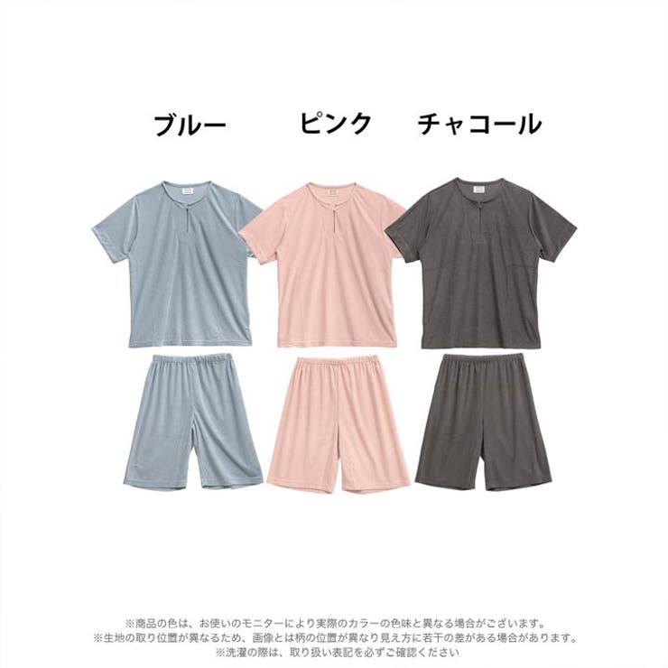 フロントスリットパイルトップス&ショートパンツルームウェア | Dazzy | 詳細画像8 