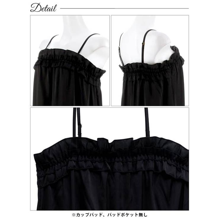 フェミニンフリルキャミワンピースルームウェア | Dazzy | 詳細画像8 