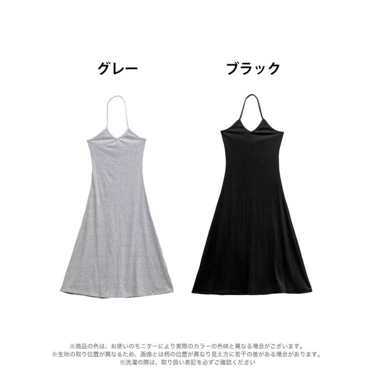 レディース 韓国 ホルターネックワンピース とカーディガン c337 レディース 韓国 ホルターネックワンピース とカーディガン c337