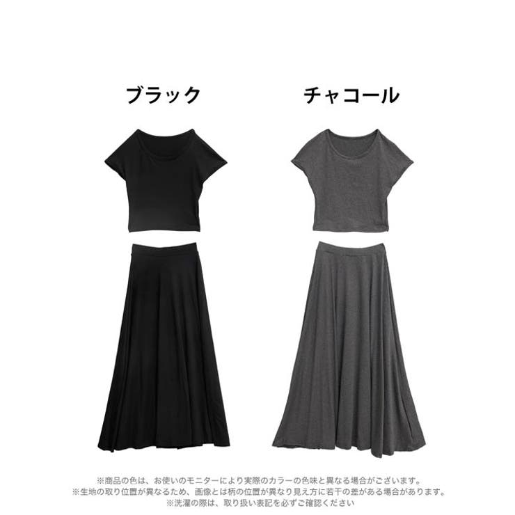 セットアップ 半袖 ブラウス フレアスカート ロングスカート 楽天市場】2点セット スカート シャツ ブラウス カットソー