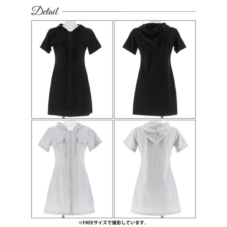 フード付きフルジップスウェットワンピースルームウェア | Dazzy | 詳細画像7 