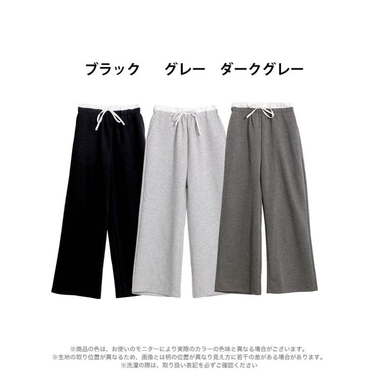 ダブルウエストロングパンツ単品 | Dazzy | 詳細画像8 