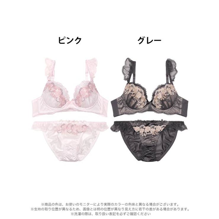 ドレッシーロイヤルローズブラジャー&フルバックショーツ | Dazzy | 詳細画像8 