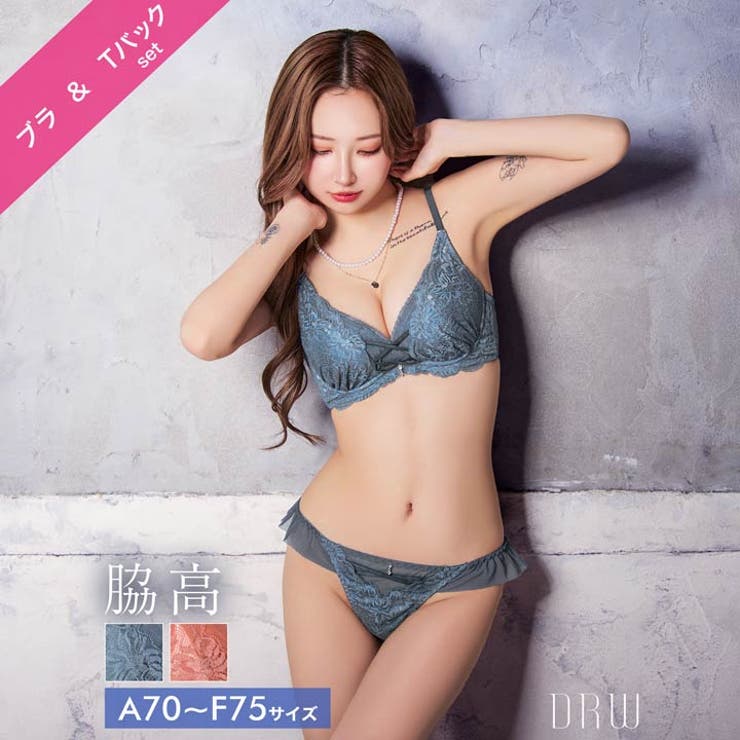グラマラスコードカシュクール脇高ブラジャー&Tバックショーツ | Dazzy | 詳細画像1 