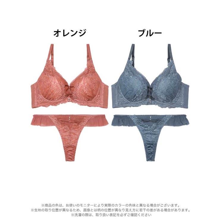 グラマラスコードカシュクール脇高ブラジャー&Tバックショーツ | Dazzy | 詳細画像8 
