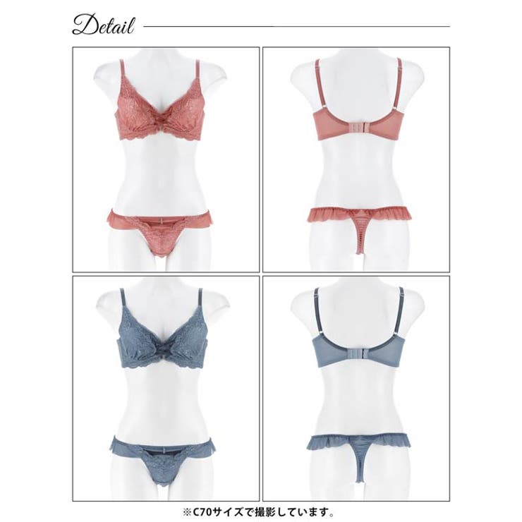 グラマラスコードカシュクール脇高ブラジャー&Tバックショーツ | Dazzy | 詳細画像9 