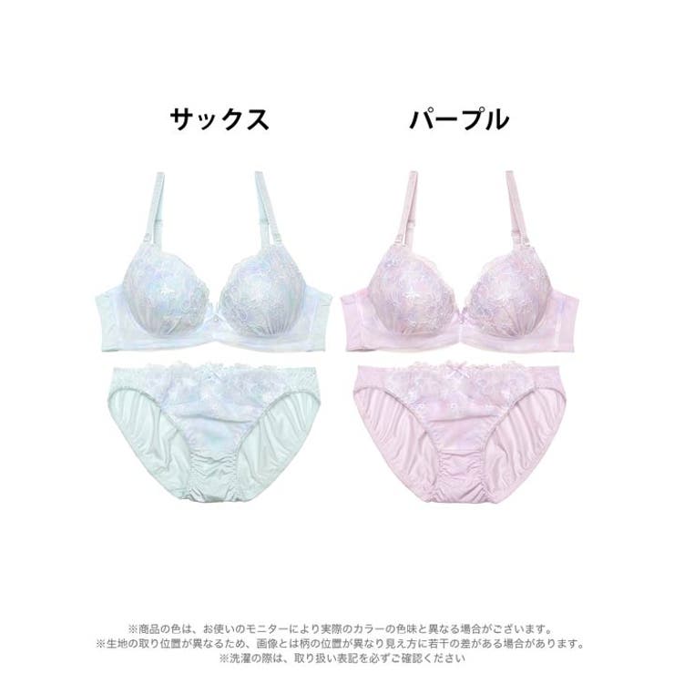 ブルームグラデーションチュールブラジャー&フルバックショーツ | Dazzy | 詳細画像8 