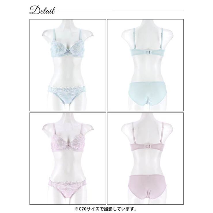 ブルームグラデーションチュールブラジャー&フルバックショーツ | Dazzy | 詳細画像9 