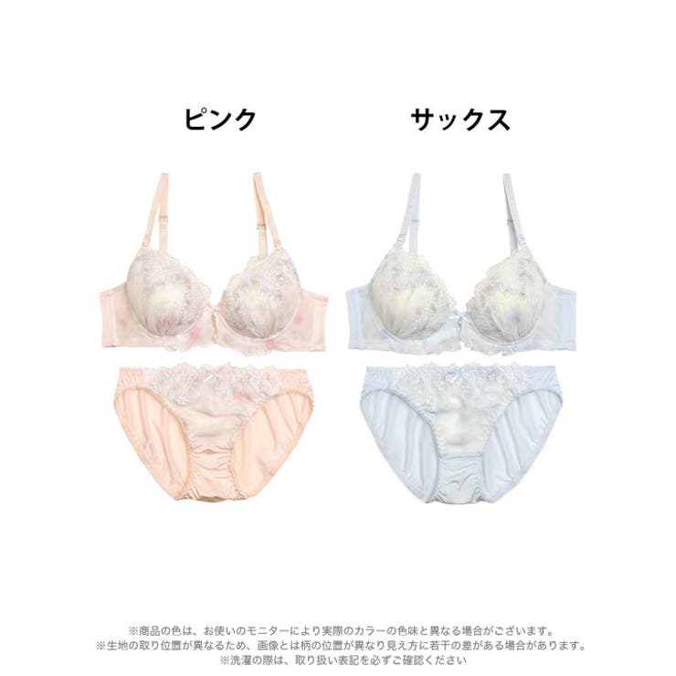 ペール水彩フリルレーシィブラジャー&フルバックショーツ | Dazzy | 詳細画像8 