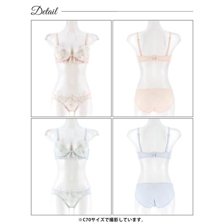 ペール水彩フリルレーシィブラジャー&フルバックショーツ | Dazzy | 詳細画像9 