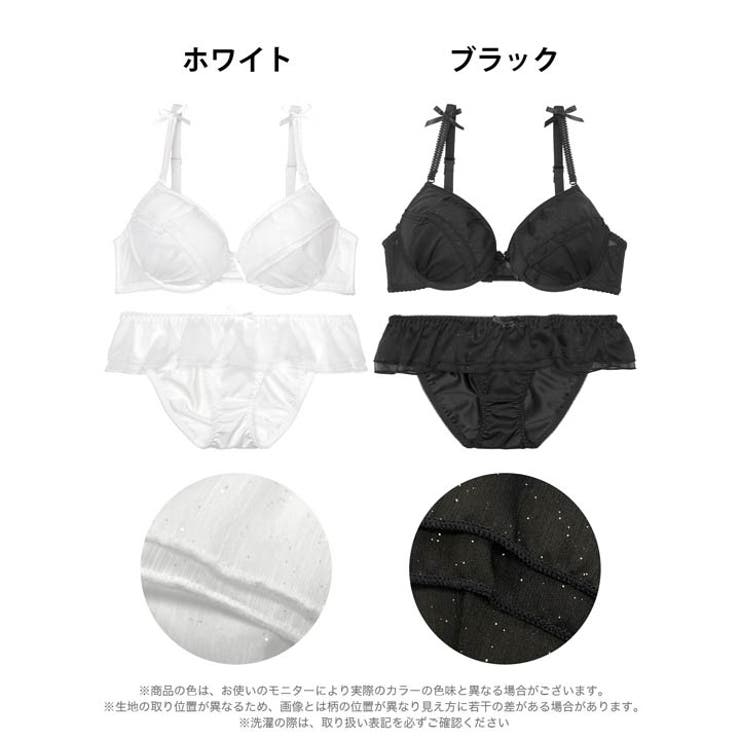 シャイニーシフォンフリルブラジャー&フルバックショーツ | Dazzy | 詳細画像8 