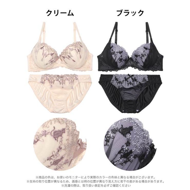 プリティーキャットアーチブラジャー&フルバックショーツ | Dazzy | 詳細画像7 