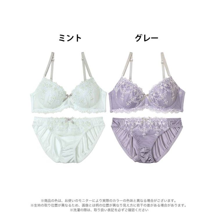 ドリーミーチュールレースブラジャー&フルバックショーツ | Dazzy | 詳細画像8 