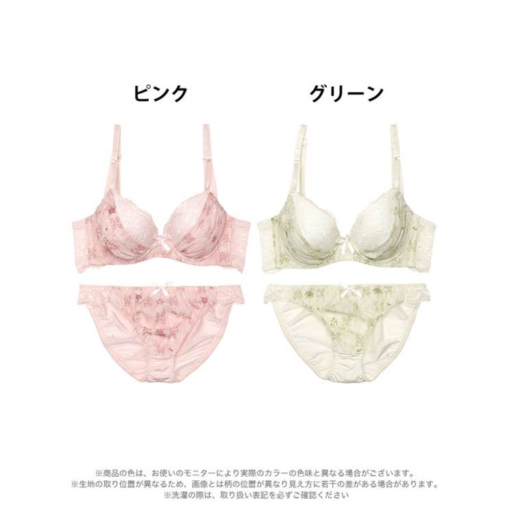 メルティボタニカルシフォン脇高ブラジャー&フルバックショーツ | Dazzy | 詳細画像7 