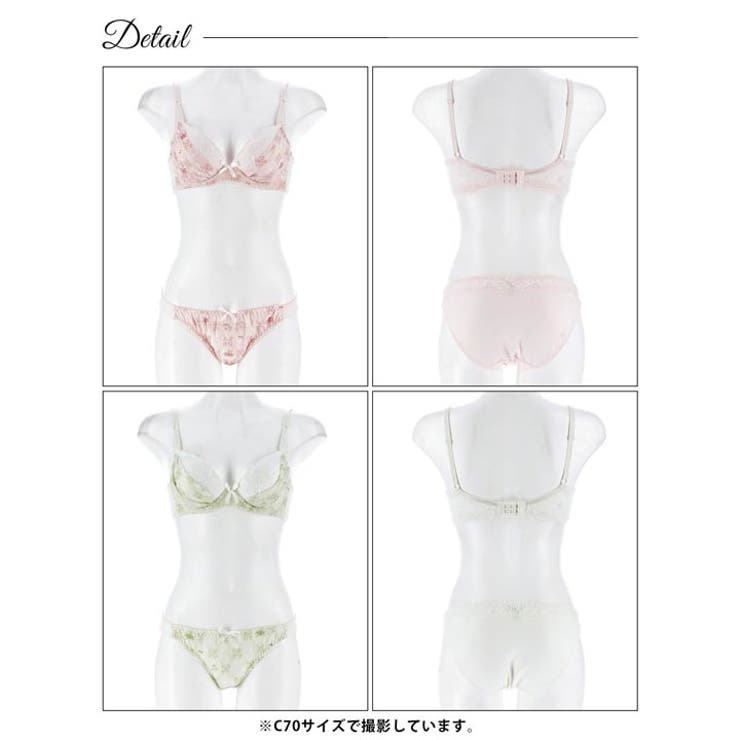 メルティボタニカルシフォン脇高ブラジャー&フルバックショーツ | Dazzy | 詳細画像8 