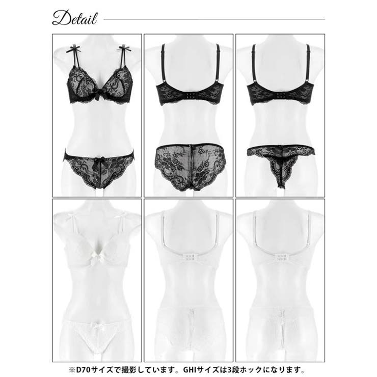   モノトーンレーシィリボン脇高ブラジャー&バック透けフルバック&Tバックショー… | Dazzy | 詳細画像9 