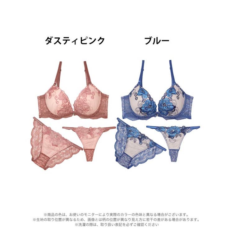 [3点セット] ローズブロッサムレース脇高ブラジャー&バック透けフルバック&Tバ… | Dazzy | 詳細画像8 